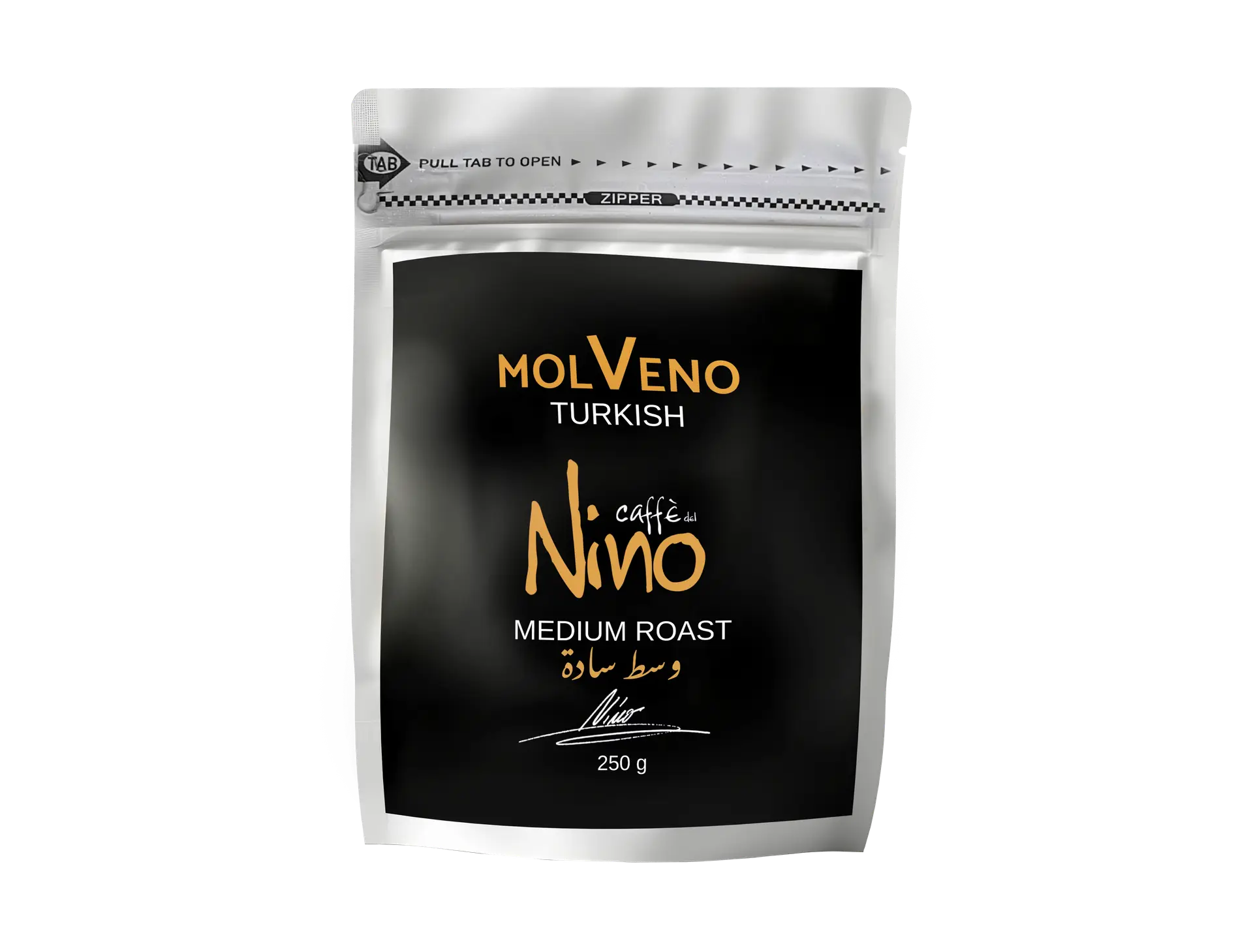 وسط سادة تركي من مولفينو 250 جرام