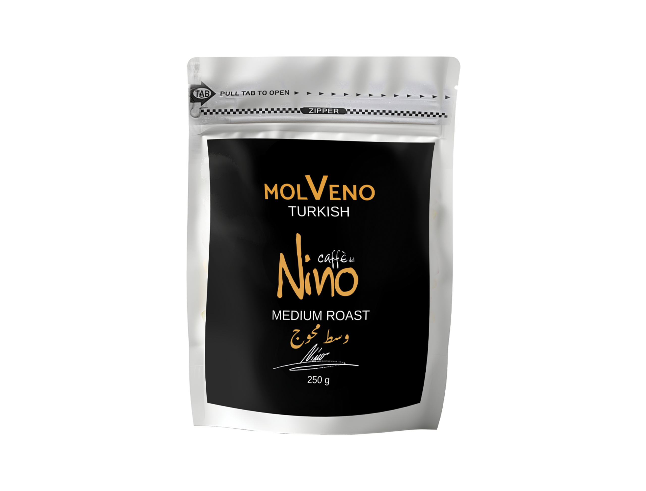 وسط محوج تركي من مولفينو 250 جرام