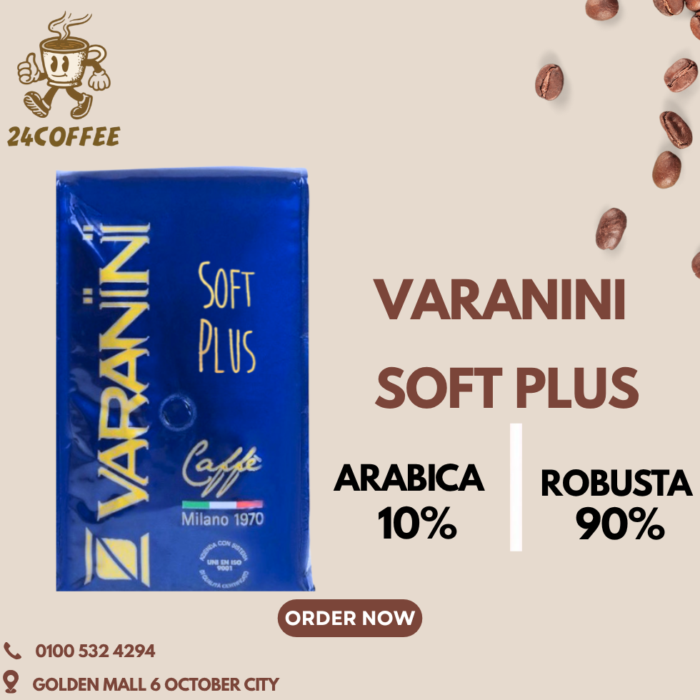 بن اسبريسو فارانيني سوفت بلس 250 جرام.