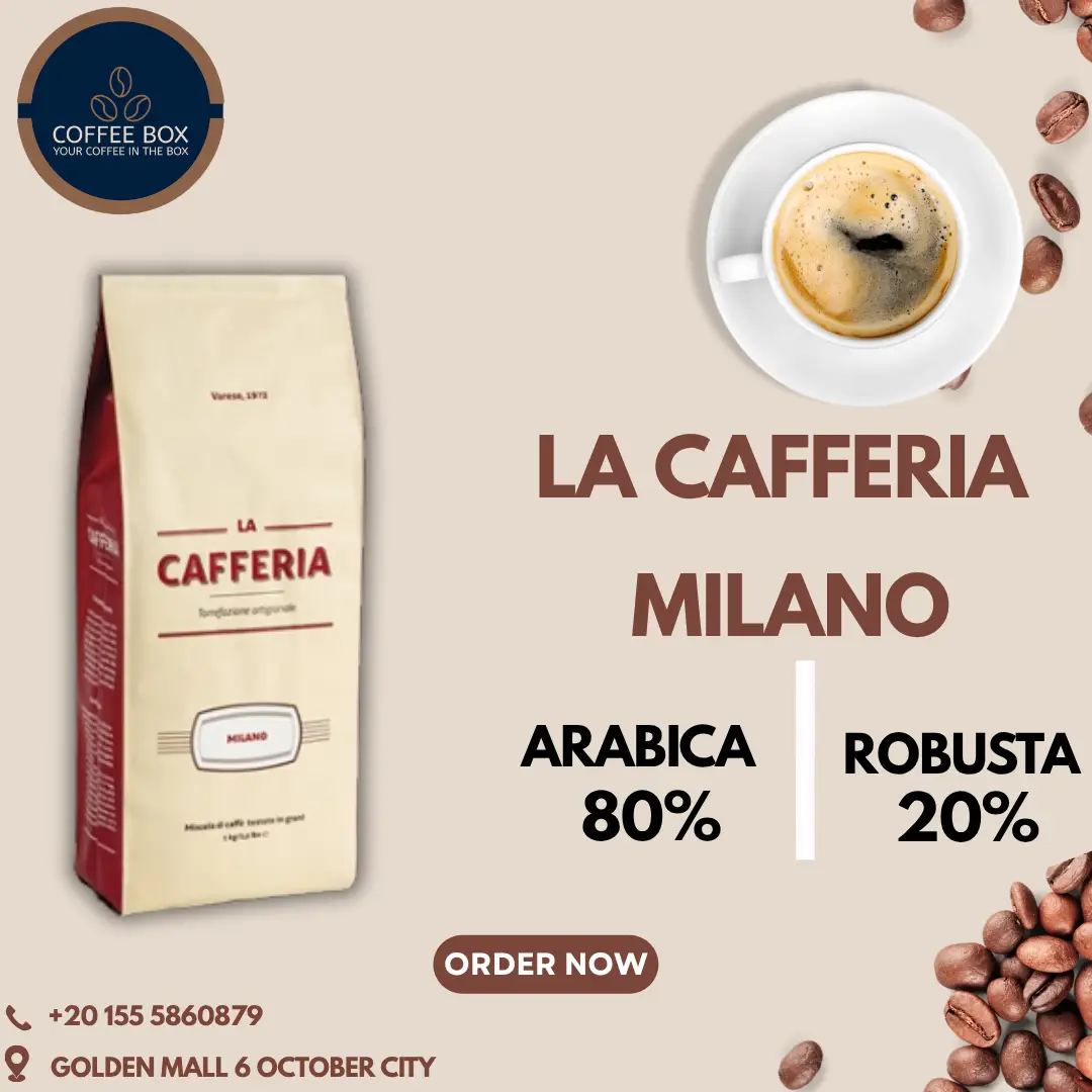 كيلو بن كافيريا ميلانو ( 80% ارابيكا و 20% روبوستا)