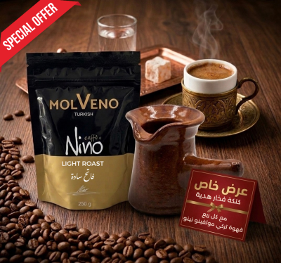 ربع فاتح سادة مع كنكة هدية